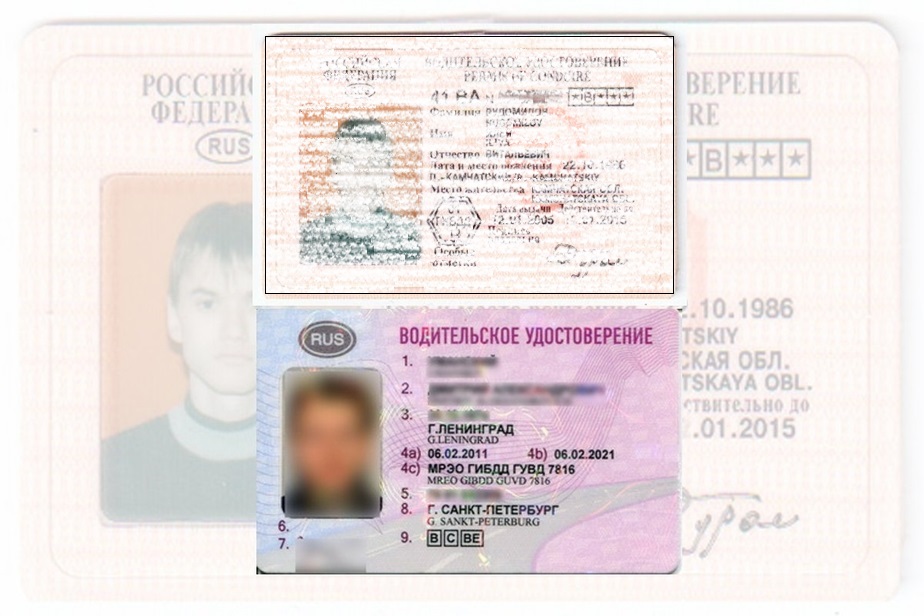 Дубликат водительских прав в Белореченске